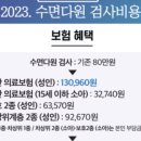 예이비인후과의원 이미지