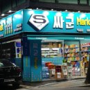 싸군마켓 이미지