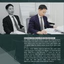 박재현법률사무소 이미지