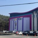 MCY PARK 공연장 | 경주커플데이트코스 추천 포토존 가득한 곳에서 인생사진 남기기! ‘경주 MCY 파크’ 후기