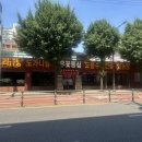 등나무집 - 화성시 매송고색로395번길 35 | [신대방 맛집] 등나무집 소꼬리찜 내돈내산 후기｜50년 전통 노포 보양식 맛집