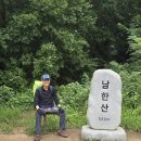 프로중에프로연세대독수리산악대253차산행은 현천행 김동오와 동행한 남한산(522m)-2024년7월20일(토)-대중교통 등산코스 이미지