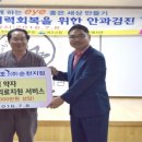 (주)보해양조
