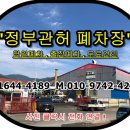 서룡환경(주) 네이버블로그