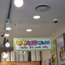 김밥천국(푸드카페) 이미지