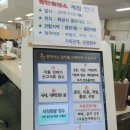 동부출장소 민원실 | 병점역 아이파크캐슬 청약 후 부부공동명의 방법 - 검인증여계약서 양식과 방법