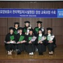 장기요양보호사교육원