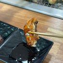 삼부연장어명장