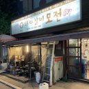 모전돼지갈비 | 방화동 돼지갈비 맛집, 모전돼지갈비 내돈내산 후기