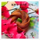 몸에 좋은 베이킹(주말) 이미지