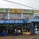 유진회센타2호점