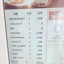 롯데리아태백점 이미지