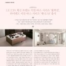 개나리벽지(주) 이미지