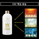 스팀샤워 - 영도구 태종로422번길 9 | 스팀샤워