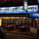 바다소리 펜션 이미지