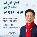 영천시청