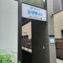 탑테니스 - 마포구 신촌로 162 | 탑테니스