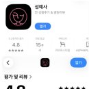 성예사 | 성예사 성형커뮤니티 성형정보어플