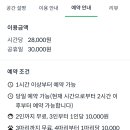 파주힐링몽 네이버블로그