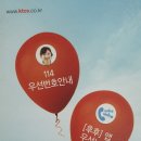 114우선안내 이미지