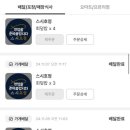 스시호정