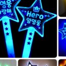 해피트롯콘서트 이미지