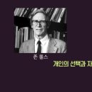정의관