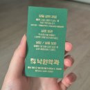 GS25 내포모아엘가점 | 충남 1박 2일 여행ㅣ예산 시장, 덕산 스플라스 리솜