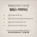 커피42