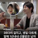 허씨삼대한의원 | 나이 반납할게요 환불해주세요 깔끔하게 사용했어요 기스없구요