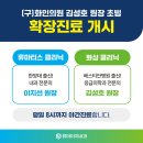 김성호내과의원 이미지