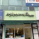정항우케익 장덕점 네이버블로그
