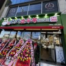 대명순두부 | [계대맛집] 24시 완뚝순두부 내돈내산 후기