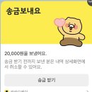 역전 | 역전토익 수업후기 / 막학기 대학생의 토익 도전기 / 서면YBM / 부산토익학원