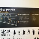 2018년 5·18민주평화기념관 시민참여 프로그램 | 서울YWCA 2025 청(소)년과 여성, 기억을 잇다! 평화를 함께 걷다! 5회차 참석 후기