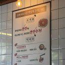 남천최고갈비살 | [당감동 맛집] 당감동 고기집 추천, 남천최고갈비살 솔직후기 (내돈내산)