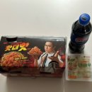 자담치킨 흥해초곡점 이미지