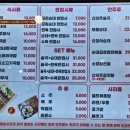 신의주찹쌀순대(청천점) | [방학역맛집] 신의주찹쌀순대 도봉구청점 (내돈내산)