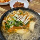 이층집뼈다귀 이미지