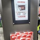 대구약국 | 대구 메가팜스 365 약국, 주차 정보까지 대만족 찐 후기