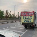 정통자동차공업사 | 길거리 자동차 '야매 도색' 수리 단점 3가지