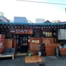 답십리역(5) | 답십리역 맛집 한옥정 한식 예술