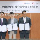 한진정보통신 벤처스퀘어