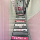 소녀폰 이미지