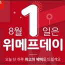 하늘복권 이미지