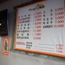 선산불막창 이미지