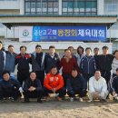 운산고등학교 이미지