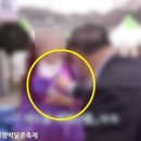 ‘女가슴골에 카드 긁어’…성추행 논란터진 농협 조합장 이미지