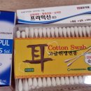 평화유명약국 네이버블로그