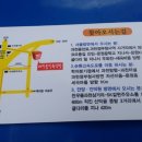 과천골 이미지